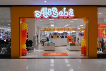 Loja Alô Bebê Shopping Praia de Belas