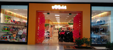 Loja Alô Bebê Shopping Iguatemi Esplanada Sorocaba